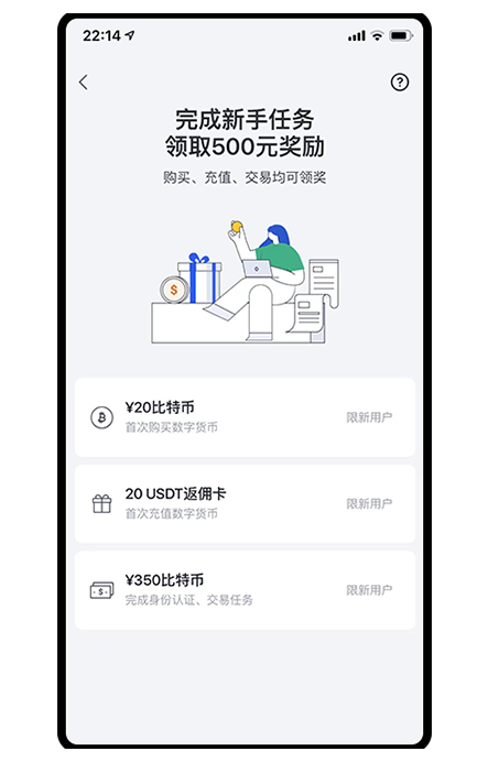 Topay钱包APP平台下载全球DeFi生态平台页面展示