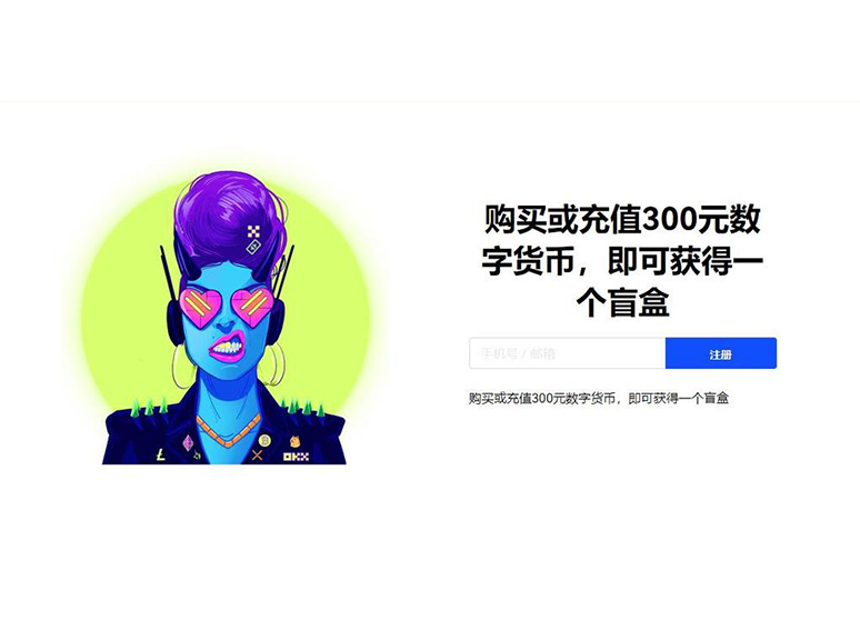 Topay钱包APP平台下载全球DeFi生态平台页面展示